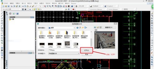 AutoCAD2007ͼƬ-AutoCAD2007ͼƬķ