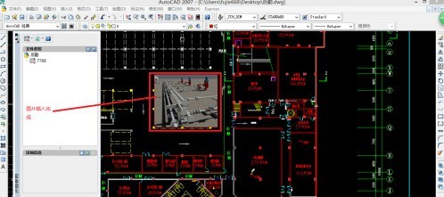 AutoCAD2007ͼƬ-AutoCAD2007ͼƬķ