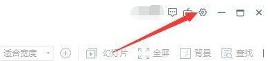 迅读PDF大师怎么设置默认阅读器-迅读PDF大师设置默认阅读器的方法 如何设置迅读PDF大师为默认阅读器