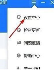 乐播投屏PC版怎么将投屏模式设置为自定义-乐播投屏PC版将投屏模式设置为自定义的方法 乐播投屏如何将投屏模式设置为自定义?