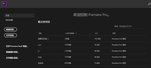 Adobe Premiere Pro CS6ôƵ-Adobe Premiere Pro CS6Ƶķ