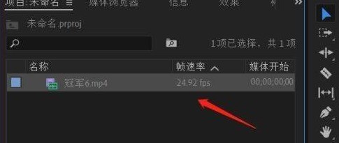 Adobe Premiere Pro CS6ͼȽ-Adobe Premiere Pro CS6ͼȽϵķ