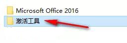 office2016ôװ-office2016װ̳