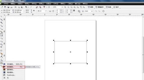 CorelDraw X4ͼνɫ-CorelDraw X4ͼνɫķ