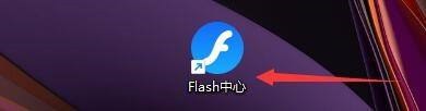 flash-flashķ