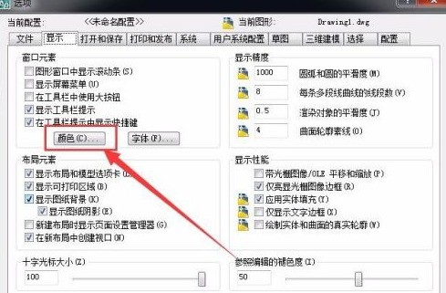 AutoCAD2007ûͼ汳-AutoCAD2007ûͼ汳ķ