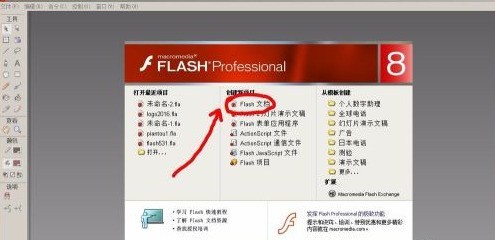 Macromedia Flash 8λһ仨-Macromedia Flash 8һ仨ķ