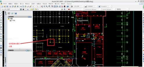 AutoCAD2007ͼƬ-AutoCAD2007ͼƬķ