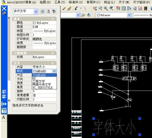 AutoCAD2007ôС-AutoCAD2007Сķ