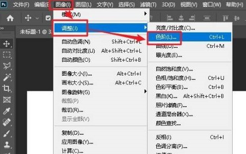 photoshop2020εɫ-photoshop2020ɫ׵ķ