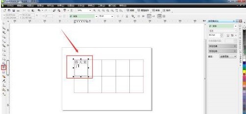 CorelDraw X4δ-CorelDraw X4ķ