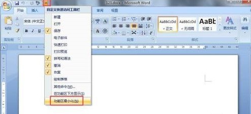 office2007ιرչ-office2007رչϸ