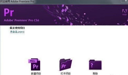 Adobe Premiere Pro CS6ô-Adobe Premiere Pro CS6ķ