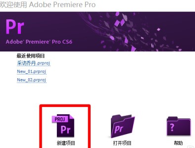 Adobe Premiere Pro CS6Ƶ-Adobe Premiere Pro CS6Ƶķ