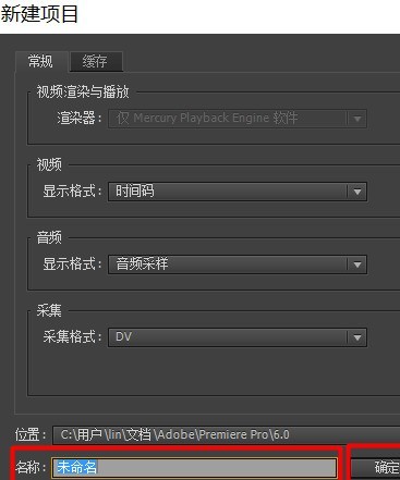 Adobe Premiere Pro CS6Ƶ-Adobe Premiere Pro CS6Ƶķ