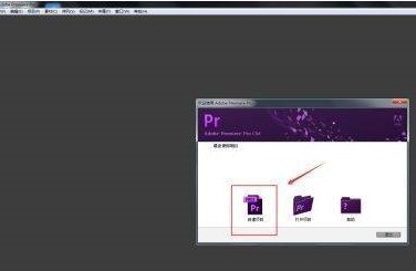 Adobe Premiere Pro CS6ô½Ŀ-Adobe Premiere Pro CS6½Ŀķ