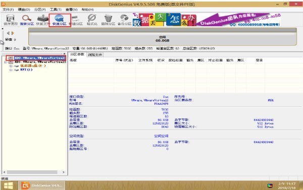 ʹͨװwin7ϵͳ-ʹͨװwin7ϵͳķ