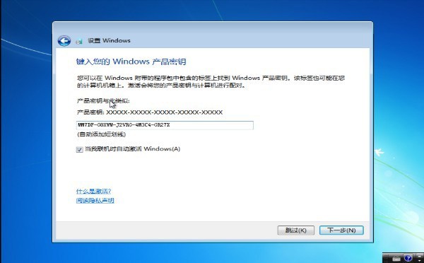 ʹͨװwin7ϵͳ-ʹͨװwin7ϵͳķ