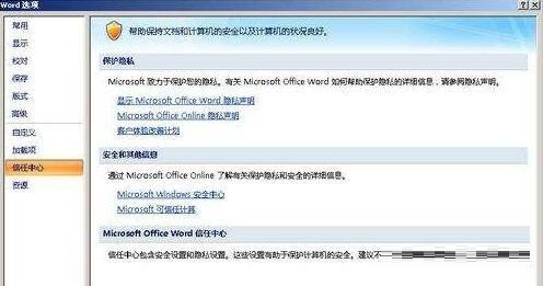 office2007ôϢ-office2007Ϣķ