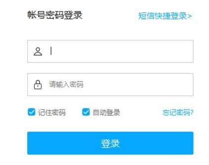 百度网盘怎么打开锁定网盘-百度网盘打开锁定网盘的方法