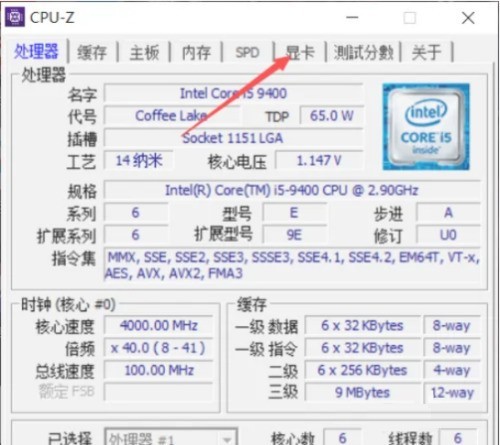 CPU-Zβ鿴Կ-CPU-Z鿴Կķ