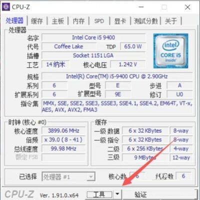 CPU-Zʹüʱ-CPU-Zʹüʱķ