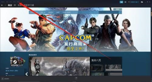 steam如何查看steam订户协议-steam查看steam订户协议的方法