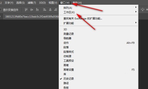 Photoshop如何恢复默认设置-Photoshop恢复默认设置的方法