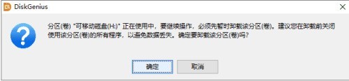 diskgenius如何制作WinPE启动盘-diskgenius制作WinPE启动盘的方法 diskgenius如何制作WinPE启动盘-diskgenius制作WinPE启动盘的方法