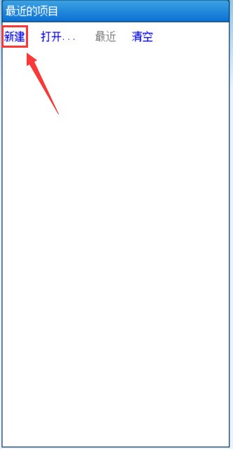 易语言如何创建linux易语言模块-易语言创建linux易语言模块的方法