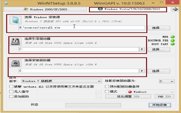 ʹͨװwin7ϵͳ-ʹͨװwin7ϵͳķ