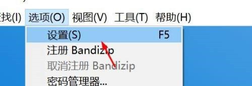 Bandizip˫-Bandizip˫ķ