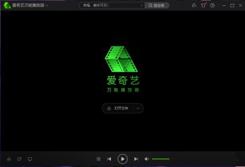 爱奇艺万能播放器如何开启反交错-爱奇艺万能播放器开启反交错的方法