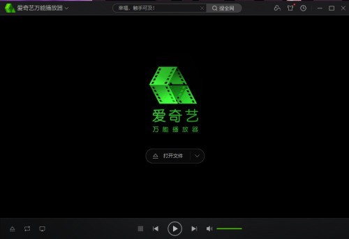 爱奇艺万能播放器如何更改界面语言-爱奇艺万能播放器更改界面语言的方法