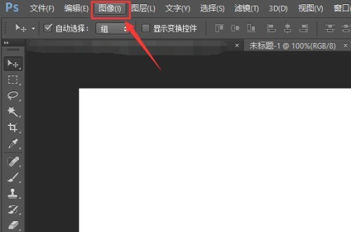Photoshop如何设置色阶-Photoshop设置色阶的方法