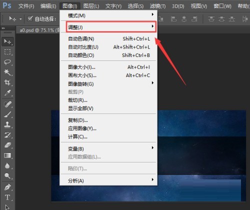 Photoshop如何设置色阶-Photoshop设置色阶的方法