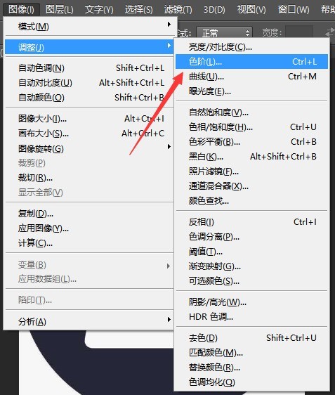 Photoshop如何设置色阶-Photoshop设置色阶的方法