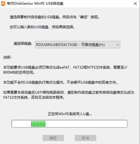 diskgenius如何制作WinPE启动盘-diskgenius制作WinPE启动盘的方法 diskgenius如何制作WinPE启动盘-diskgenius制作WinPE启动盘的方法