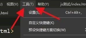 hbuilderx怎么配置插件-hbuilderx配置插件的方法
