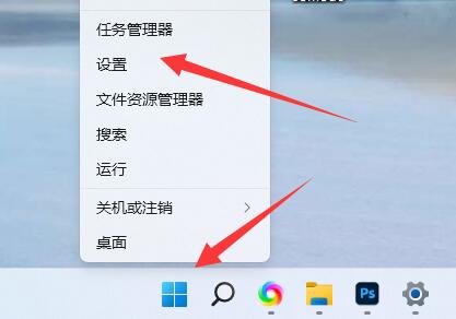 Windows11ôĵ¼ʽ-Windows11ĵ¼ʽ̳