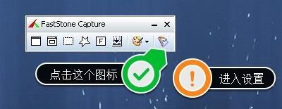 faststone capture��ͼ����Ĭ�ϸ�ʽ��ô�ģ�