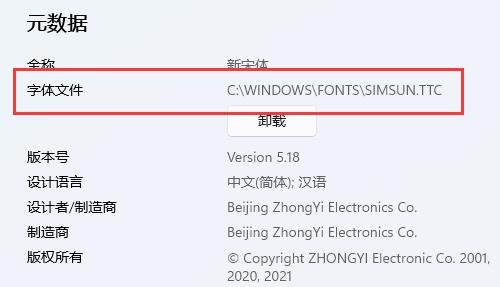 win11尲װλ-win11尲װλý