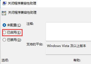 Win11Ϸô-Win11Ϸ˽취