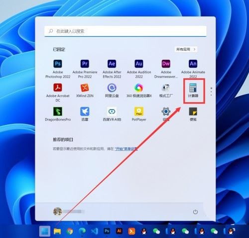 Windows11ô㳤ȵλ-Windows11㳤ȵλķ