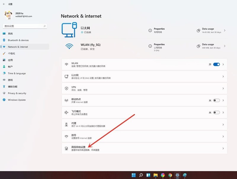 ô鿴windows11wifi-win11鿴wifiļ