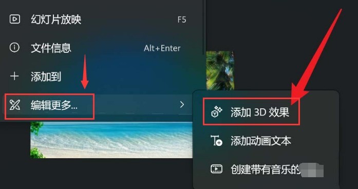 Windows11ôͼƬ3DЧ-Windows11ͼƬ3DЧ̳