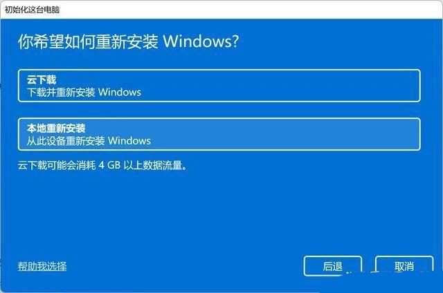 Windows11ôϵͳ-Windows11ϵͳķ