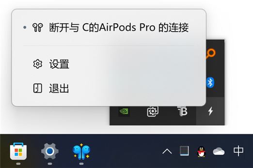 Windows11ô鿴Airpods-鿴Airpods