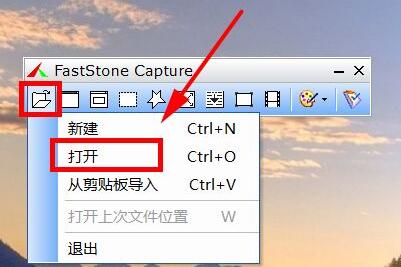 FastStone CaptureôƬͻ-Ƭͻ