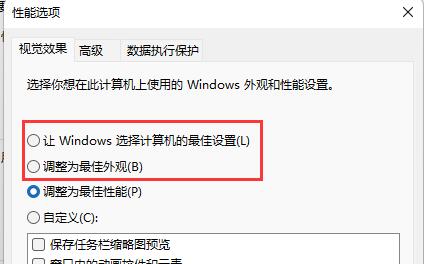 win11ʾͼô-win11ͼƬʾͼ취